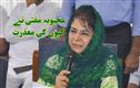 محبوبہ مفتی نے"بنتا ہے" ریمارکس کے لیے معافی مانگی۔5 اگست کواحتجاج  کا اعلان